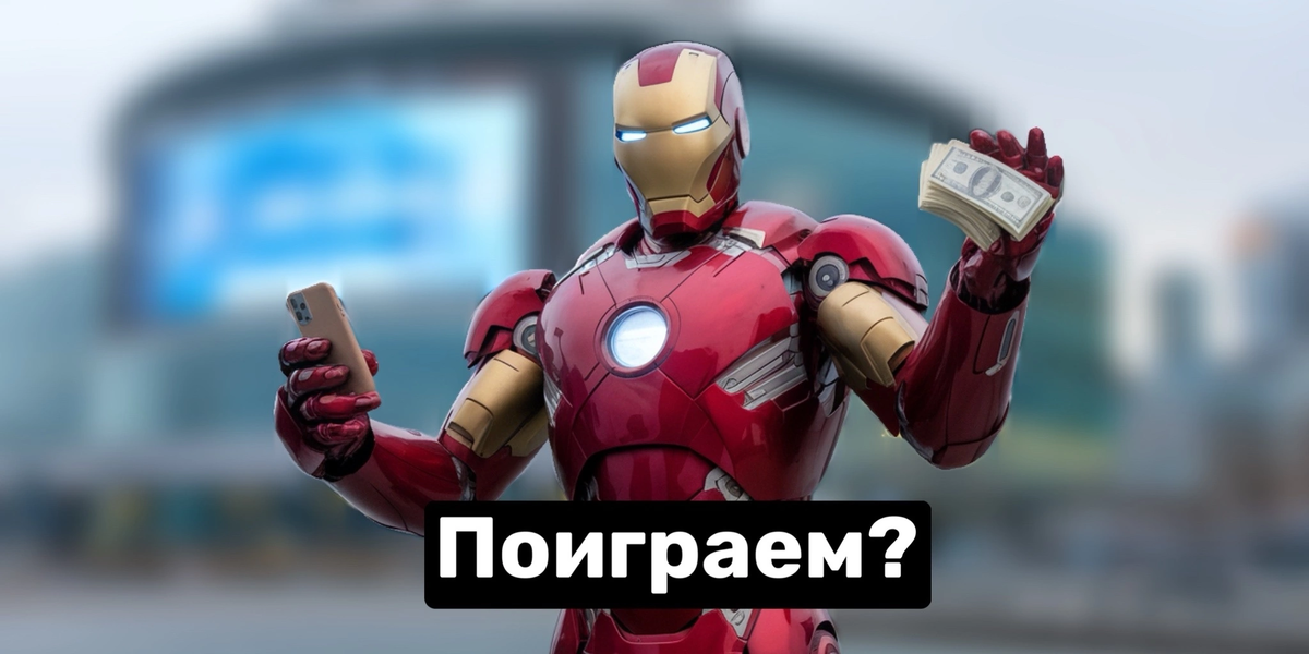 Ты Всё Ещё Не Зарабатываешь в Телеграмм? Ты Пропускаешь Тысячи Рублей Каждый День!