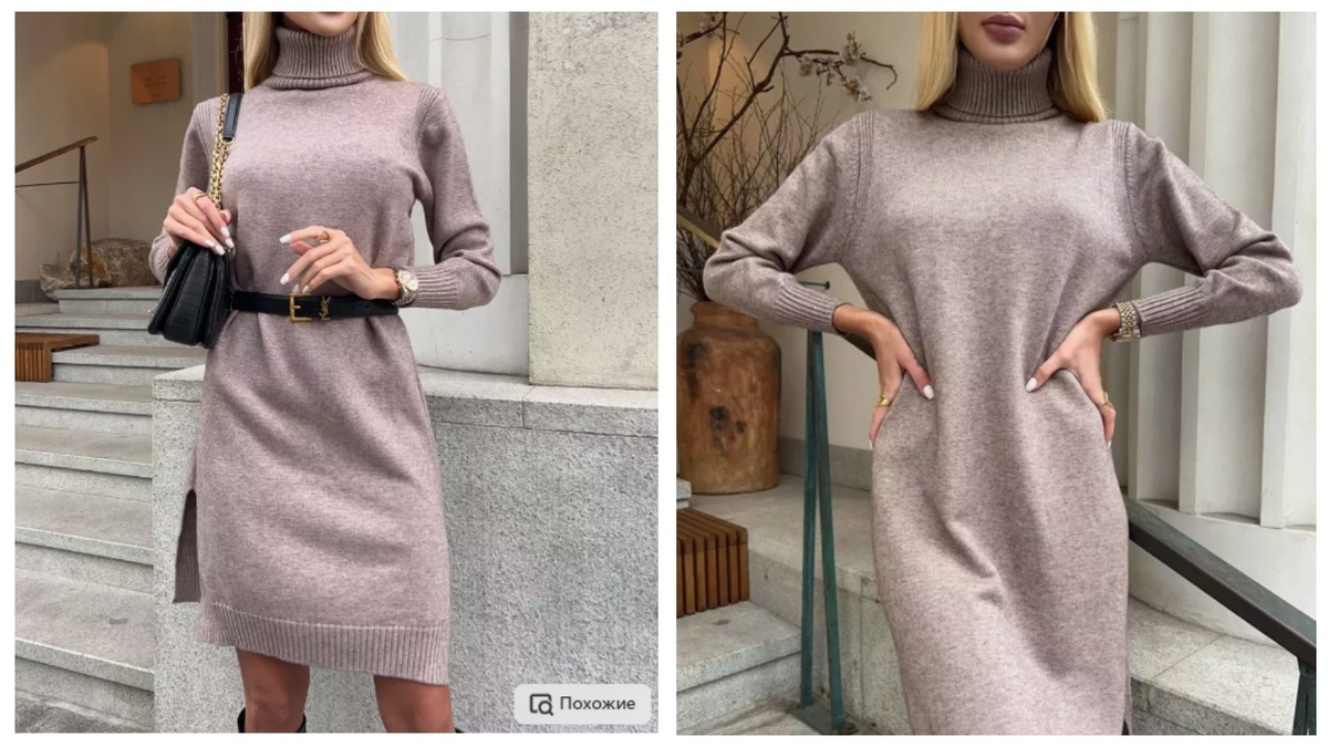 теплое платье