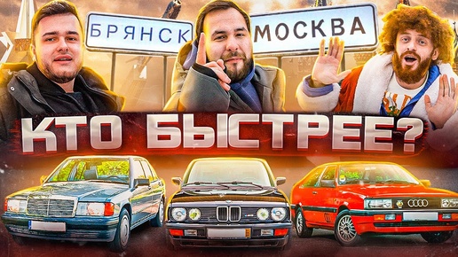 Гонка на ВЕДРАХ за 100к! Сможем ли доехать до Москвы?!