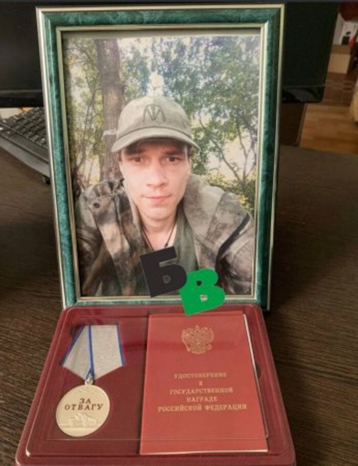 Источник фото: Соцсети