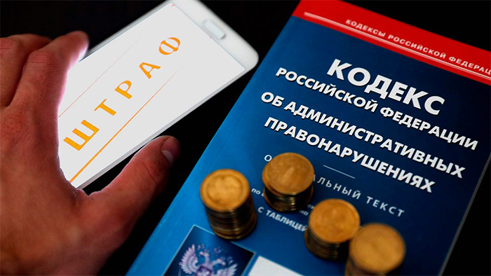 Изменения в штрафах ГИБДД (КоАП) 1 сентября 2024 года