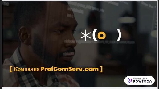 Катя Узнала о ProfComServ: Эффективное Решение для Телефонной Связи!