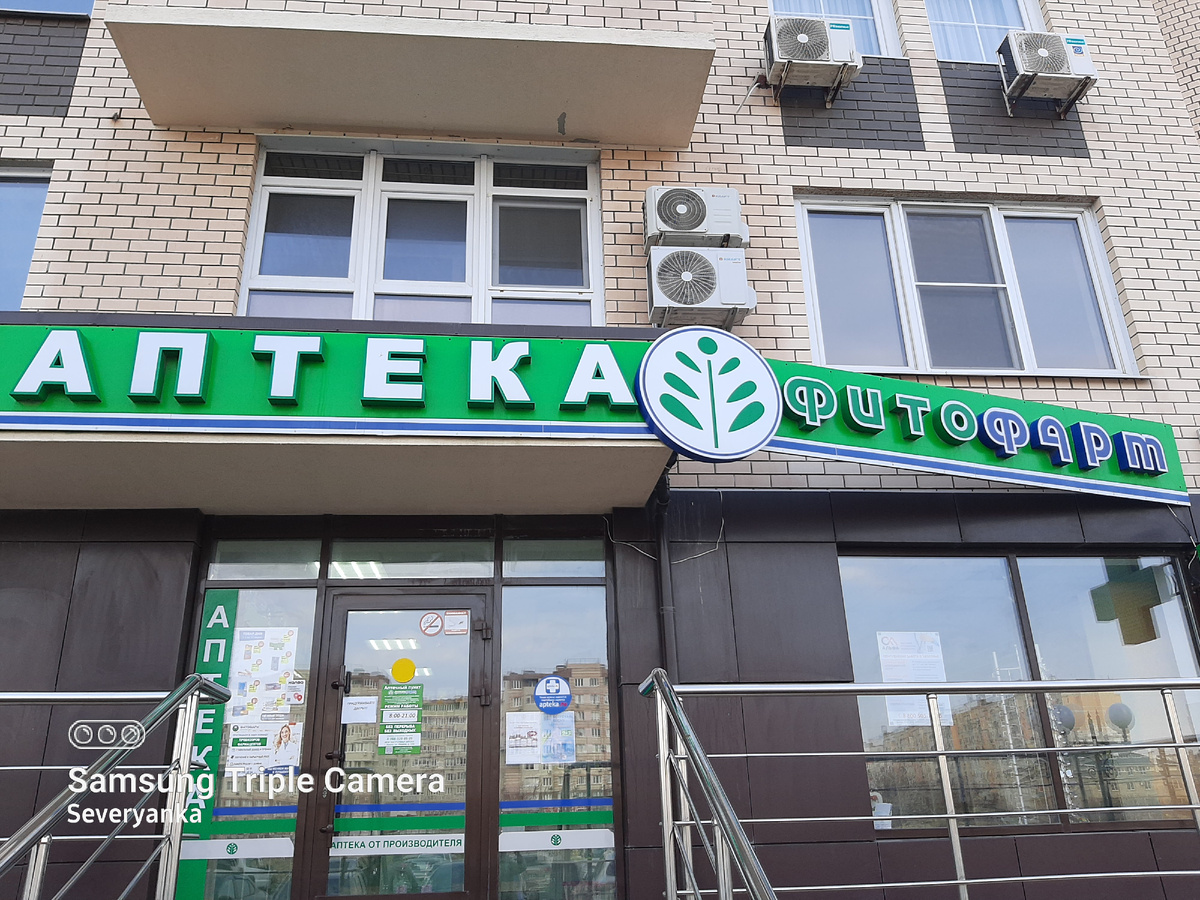 Каких только названий сетей тут нет, все не перечислить