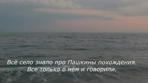 - Иди куда хочешь! А Лена будет с нами жить! - строго сказал отец непутёвому сыну. - Я не позволю, чтобы мой внук скитался!