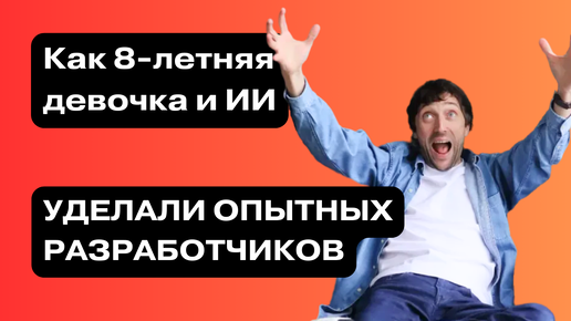 Создай ИИ бота быстрее, чем закажешь пиццу! Без кода, опыта и бюджета