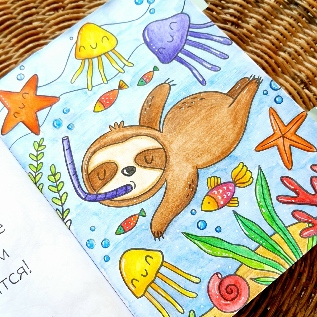 Акварельные карандаши