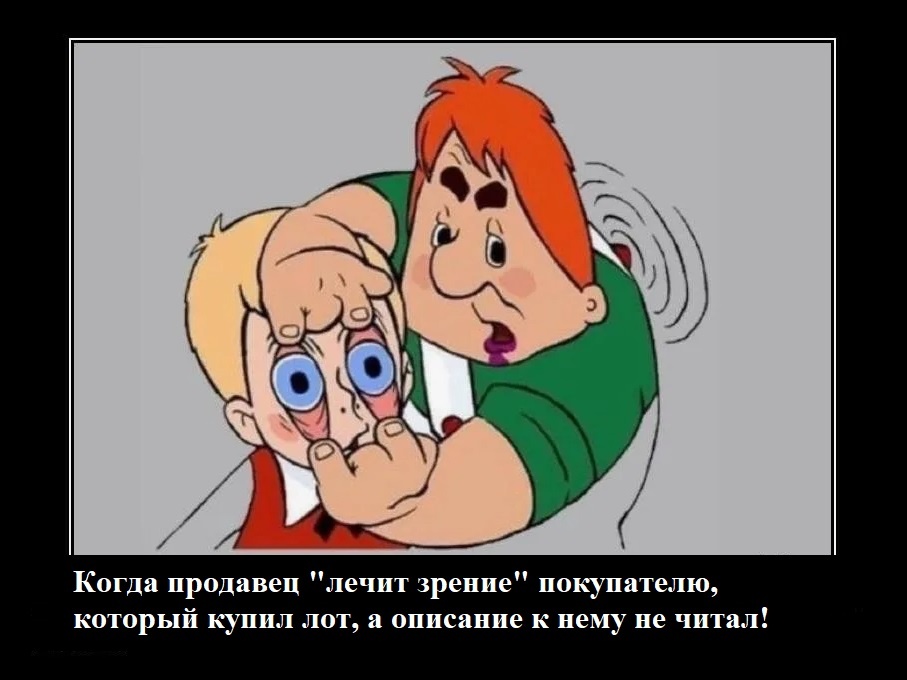 Личный скрин.