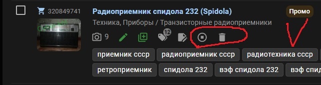 С личного аккаунта.