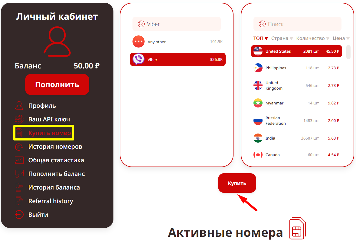 Телефонный справочник обложка. Виндовс фон набор номера. 1. Сухого номер телефона. 1phone 8.