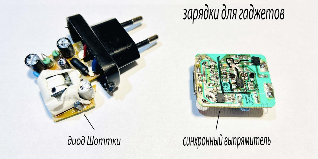 Синхронный выпрямитель.Когда вместо диода выпрямляет ток транзистор