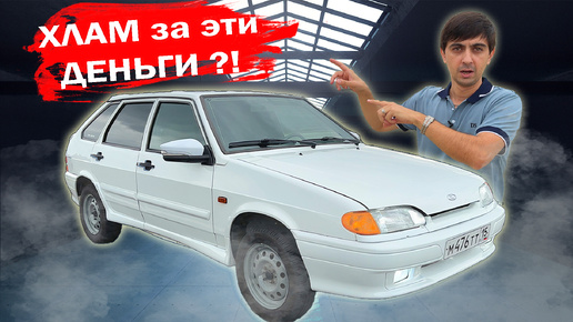 Моя ВАЗ 2114 оказалась ВЕДРОМ?! Купил за 370 тыс. и поменял ПОЧТИ ВСЕ! | On Drive