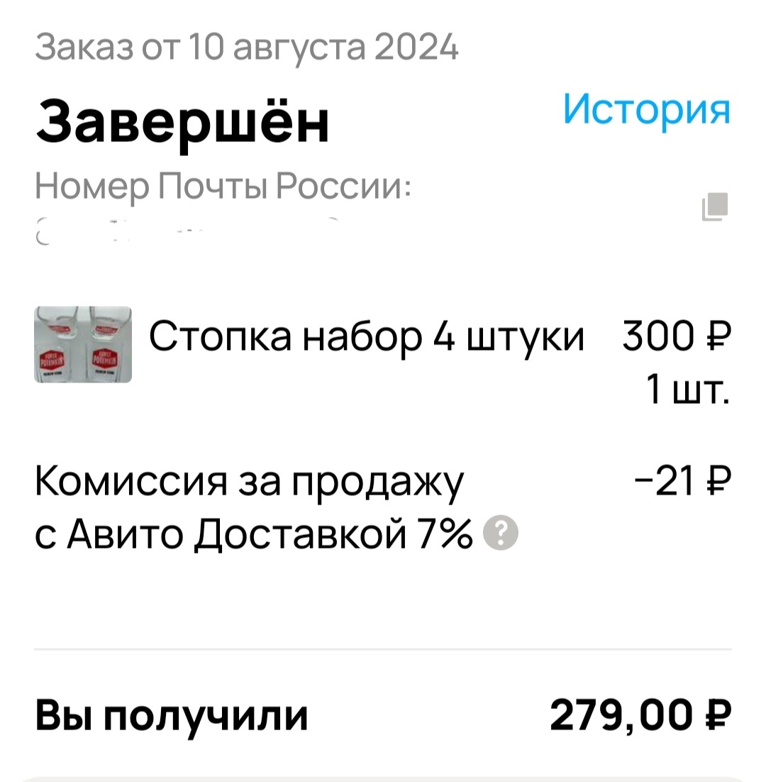 Стопочки с наклейкой или надписью