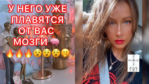 🛸У НЕГО УЖЕ ПЛАВЯТСЯ ОТ ВАС МОЗГИ !