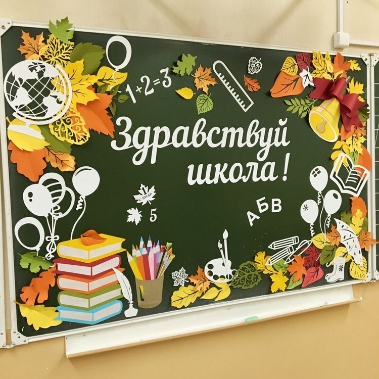 С праздником 🍁