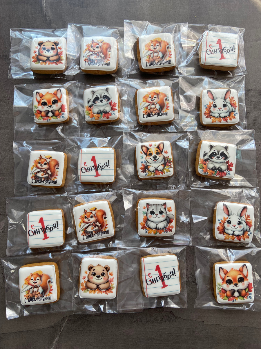 Размер таких пряничков всего 5*5 см, как раз на один раз