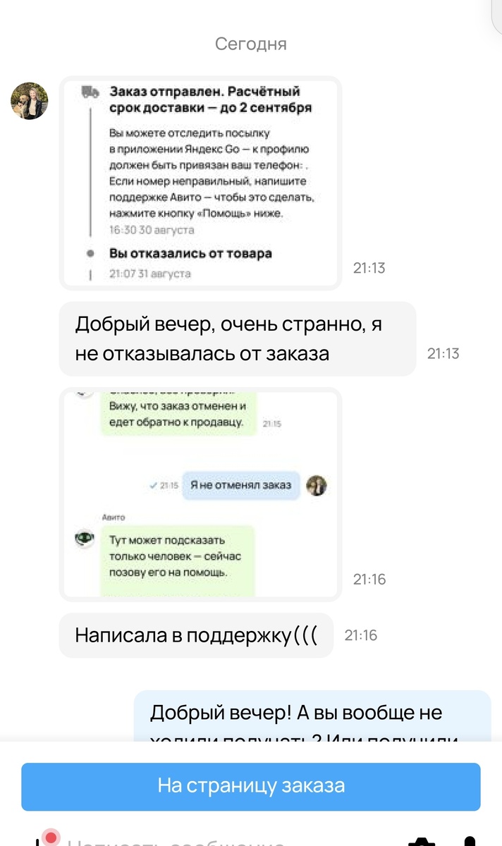 -2