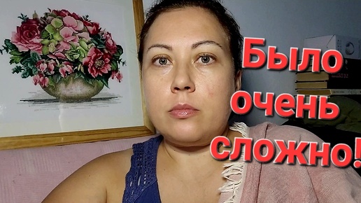 Скачать видео: Вот такой выходной)) // Мне было тяжело привыкать к его присутствию.