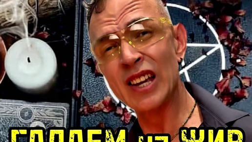 Лица ты вы