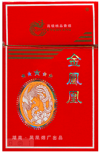 "Jinfenghuang".  Китай, начало 2000-х годов. 20 штук с фильтром в боксе и в целлофане. Смола 16 мг, никотин 1,1 мг. Производитель: "Fenghuang Cigarette Factory", владелец торговой марки: "Fenghuang Cigarette Factory".