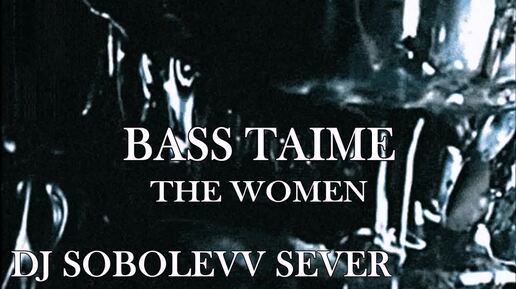 DJ SOBOLEVV SEVER THE WOMEN