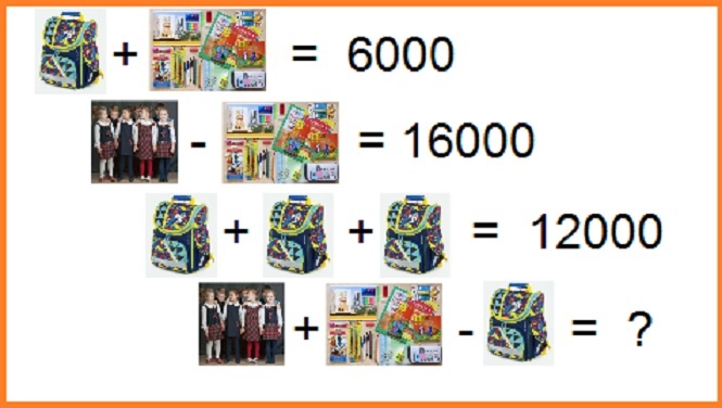 Гимнастика для ума