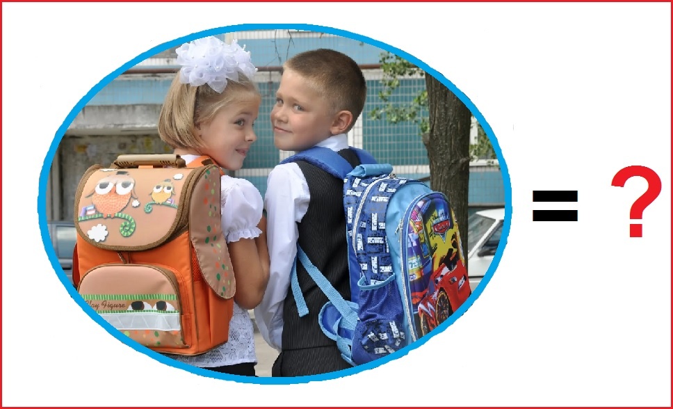  Во что обходится нынче первоклассник родителям?