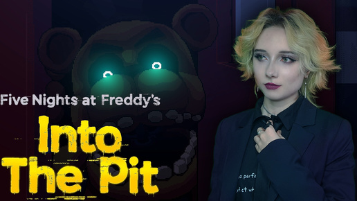 ОТВЛЕКАЕМ ФРЕДДИ - Five Nights at Freddy's Into the Pit #4