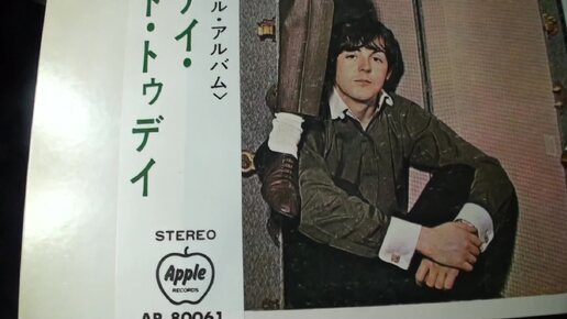 0048 Рок рариететы Beatles Yesterday And Todau Apple Japan Ничего не продаю