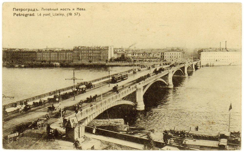    После начала Первой мировой войны немецкий язык во всех проявлениях изгонялся из российской жизни. На французский репрессии не распространялись.