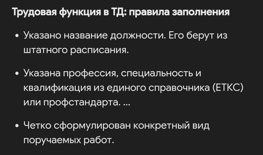 Скрин из свободного доступа в интернет