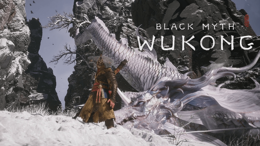 Верхом на черепахе:)►Black Myth: Wukong #17