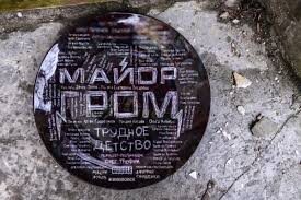 Расписная кино-тарелочка
