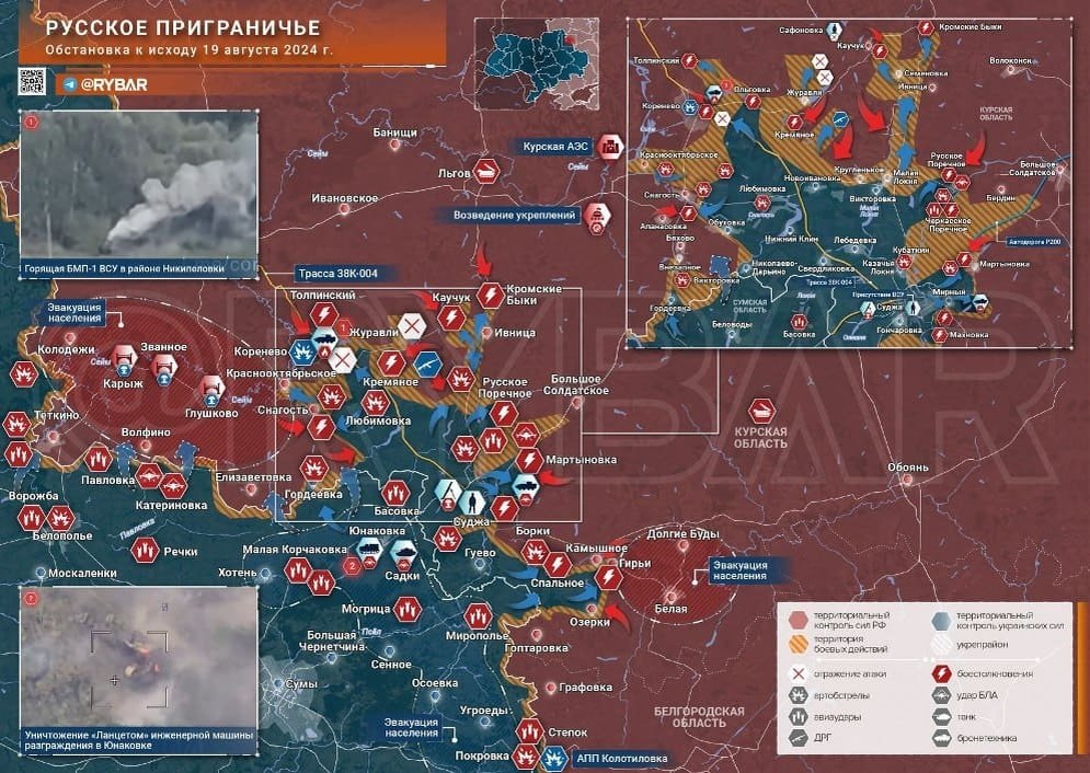 07 2024. 07 2024. Новости подоляка 29. 07 2024. 07 2024.