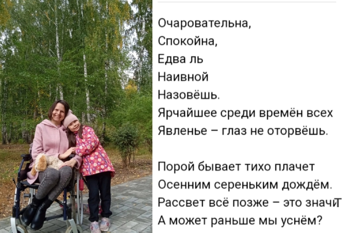 Осенняя пора