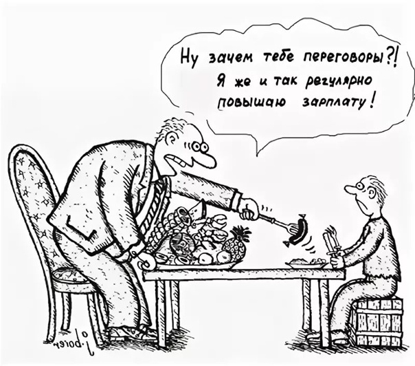 Картинка из Интернета