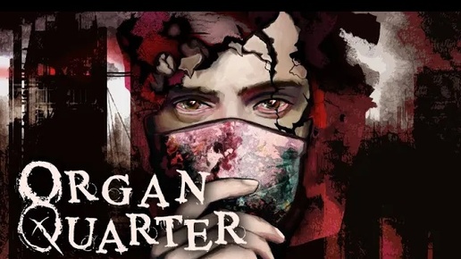 Organ Quarter VR (2017). Хоррор в ретро стилистике. Наиграл 1.5 часа (Oculus Pro).