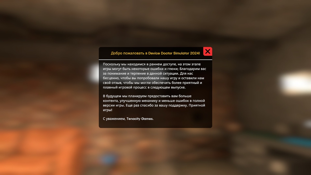 Вступление