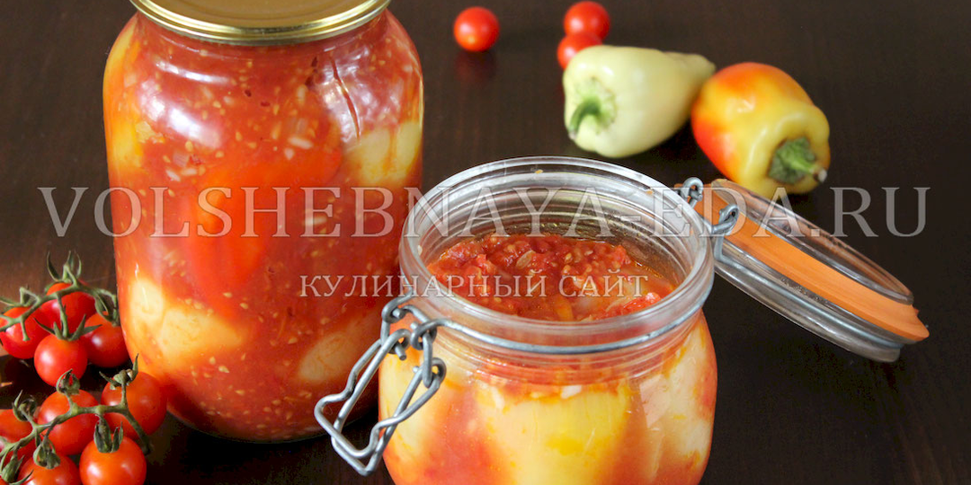 Фаршированный перец на зиму