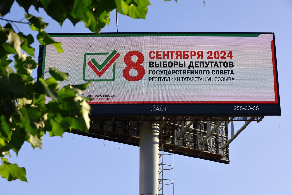 Автор фото: Павел Хацаюк /«Вечерняя Казань»