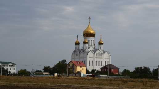 Уникальное место! Очень красивый Храм Святой Живоначальной Троицы на берегу Азовского моря. Краснодарский край поселок Приазовский