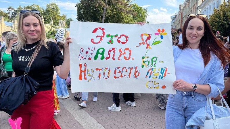    Кисловодчане прошли с плакатами по улицам города Фото: Администрация Кисловодска