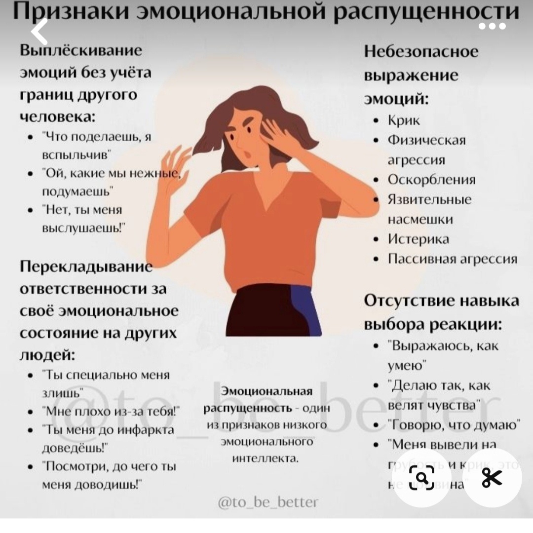 Причины потери энергии