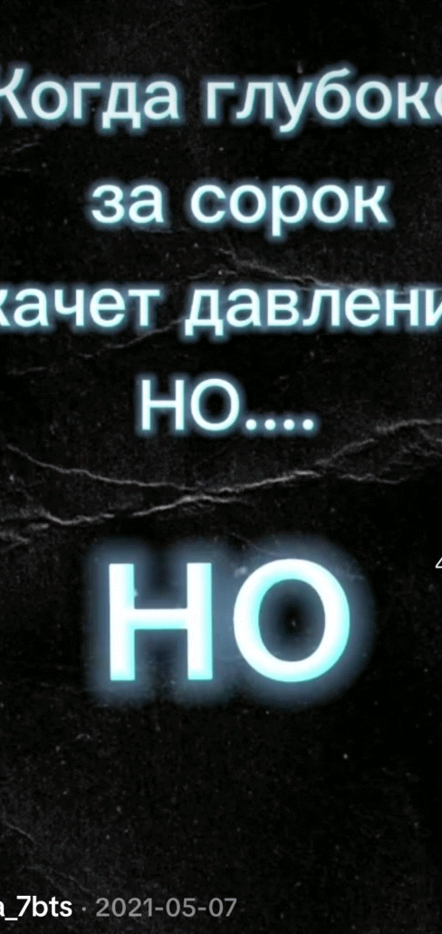 Юность к вам ещё не вернулась? Тогда мы идём к вам! (такой тонометр купила...) 