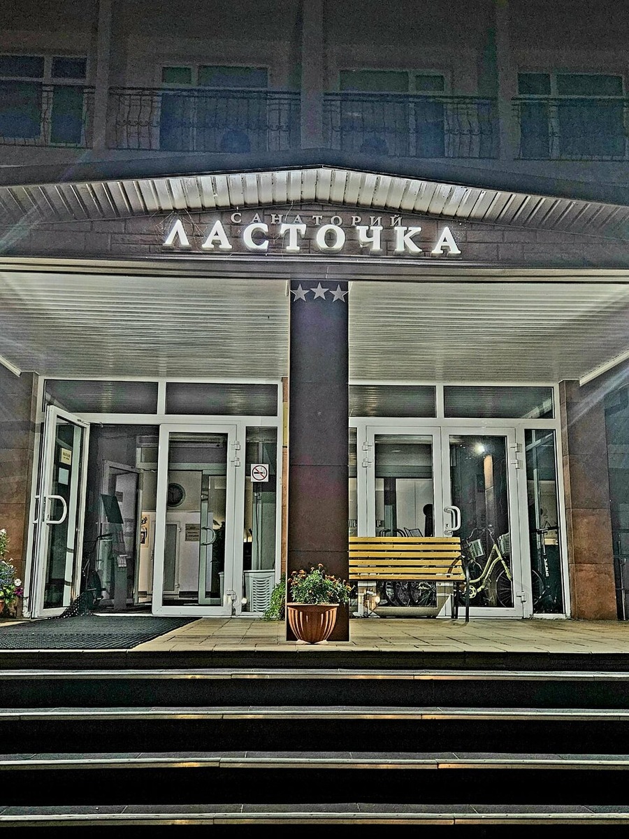 Санаторий "Ласточка". Фото: Яндекс карты. Автор: Александр Чазов