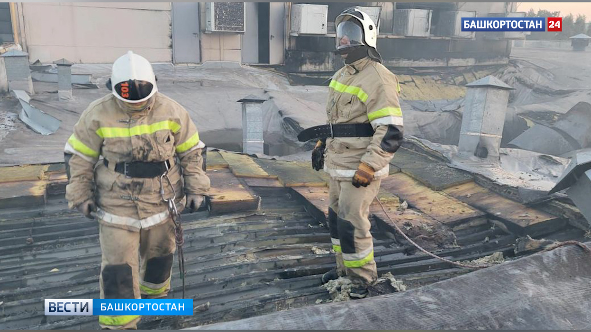    Спасатели показали, как выглядит крыша ТЦ «Аструм» в Башкирии, обрушавшаяся в результате пожара