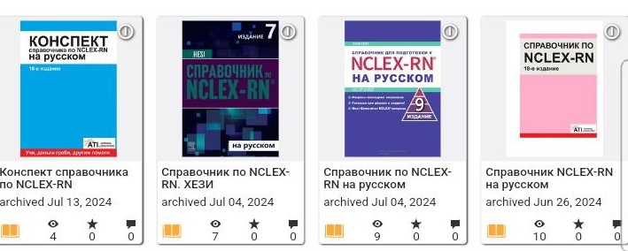 Идеальный вариант для облегчения подготовки