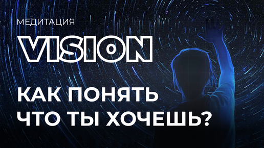 Как понять что ты его хочешь. Как понять что ты его хочешь