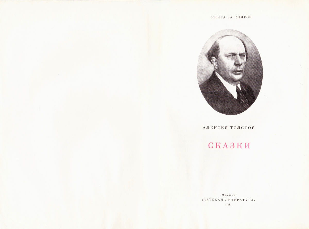 Титульный лист - 1 стр.