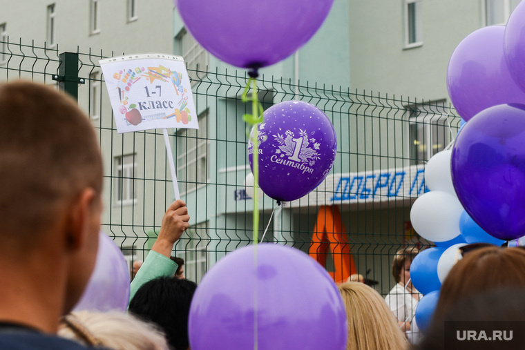 День знаний в 2024 году будет отмечаться 2 сентября. Фото: Вадим Ахметов © URA.RU