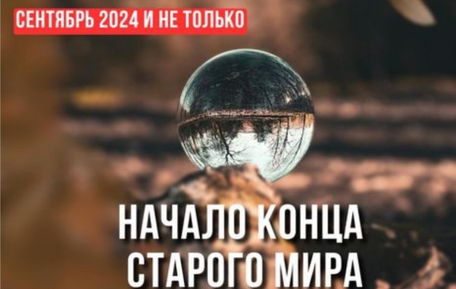 Драган 2024 подик. Драган прогноз на август 2024. Драган стойкович футболист. Драган 2024. Ne,.